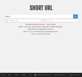 SHORT URL - 11URL - 大路巴巴