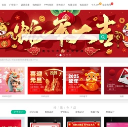 图品汇_免费素材模板图片网，设计师都在使用的免费素材图片平台